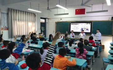 心理健康的班会课演讲稿5篇