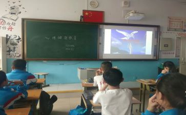 感恩班会课教案6篇