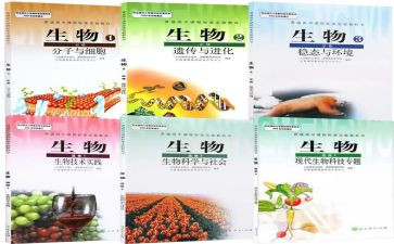 生物教师个人研修总结7篇