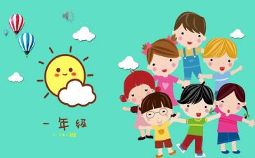 班级班级工作总结优质7篇