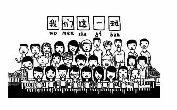 班级日工作计划通用5篇