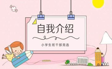 班委工作计划6篇