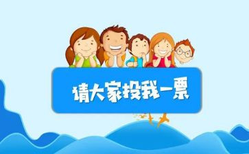 班委培训的心得体会8篇