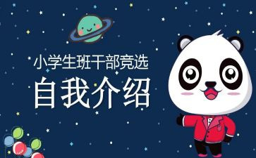 大学班委不工作计划6篇