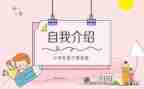 班委的工作报告5篇