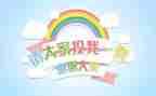 初一竞选班委演讲稿6篇