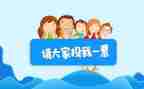 班委培训的心得体会8篇