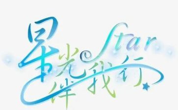 文明礼仪伴我行教案优质5篇