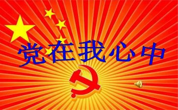 班子年度总结报告6篇