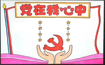 学校班子工作报告5篇