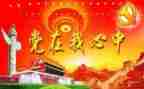 领导班子工作计划5篇