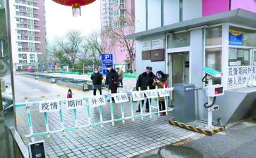 2024年保安个人年终总结优质7篇