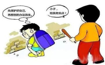 环境保护水的作文通用8篇