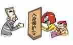 保护蛋的作文400字5篇