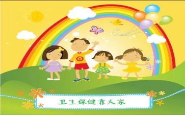 幼儿园班级保教工作计划中班5篇