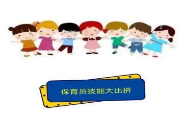 2023中班保教工作计划推荐7篇