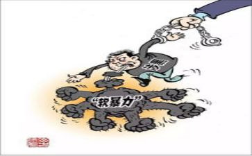 反校园暴力演讲稿6篇