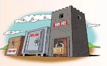 保密合同7篇