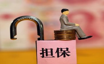 申请财产保全申请书模板模板5篇