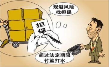 申请财产保全申请书模板5篇