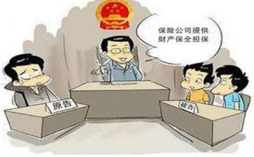 撤销保全申请书5篇