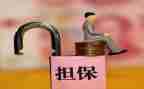 申请财产保全申请书模板模板5篇
