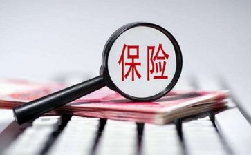 商保险工作计划通用6篇