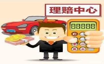 商保险工作计划精选7篇