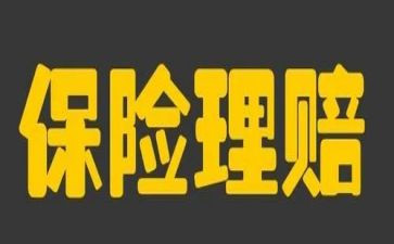 保险公司销售工作总结范文8篇