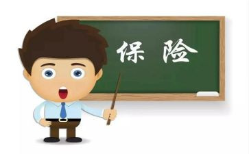 商保险工作计划5篇
