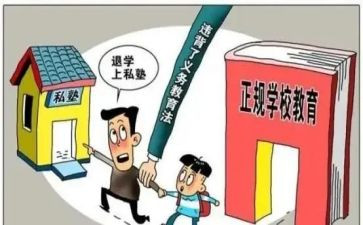 控辍保学自查报告5篇