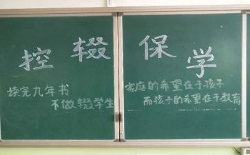 保学籍申请书5篇