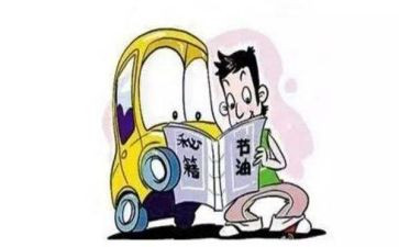 保养合同模板5篇