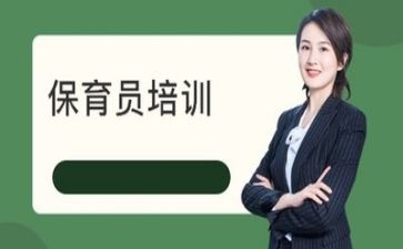 保育舍保育舍工作总结精选7篇