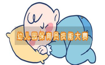 保育员下学期个人总结范文推荐6篇