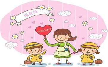 幼儿园保育员个人学期工作总结7篇