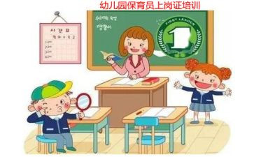 大班的保育员工作计划优秀5篇