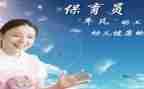 保育学心得体会推荐5篇