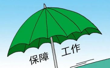后装保障工作总结最新8篇