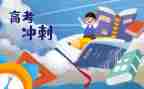 准备考试演讲稿8篇