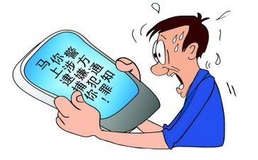 被骗退房申请书6篇