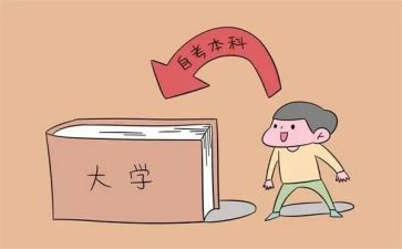 医学本科毕业生自我鉴定5篇