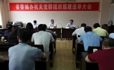 对市编办工作总结7篇
