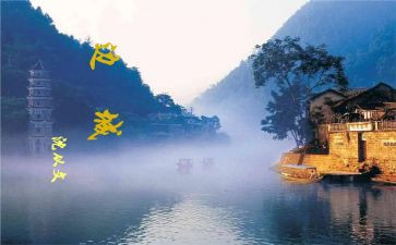 读边城心得体会8篇