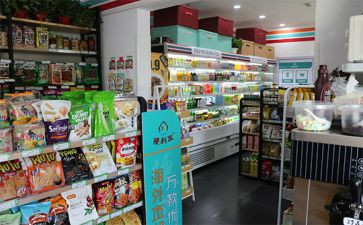 便利店的调查报告6篇
