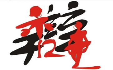 辩论赛活动方案参考8篇