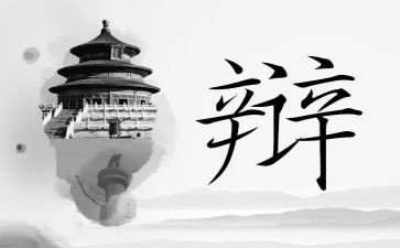 精彩的辩论赛作文7篇