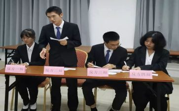 辩论赛方案策划通用5篇