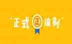 编制工作自查报告7篇