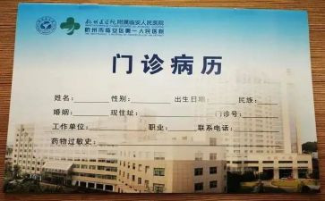 病案2024年工作计划5篇